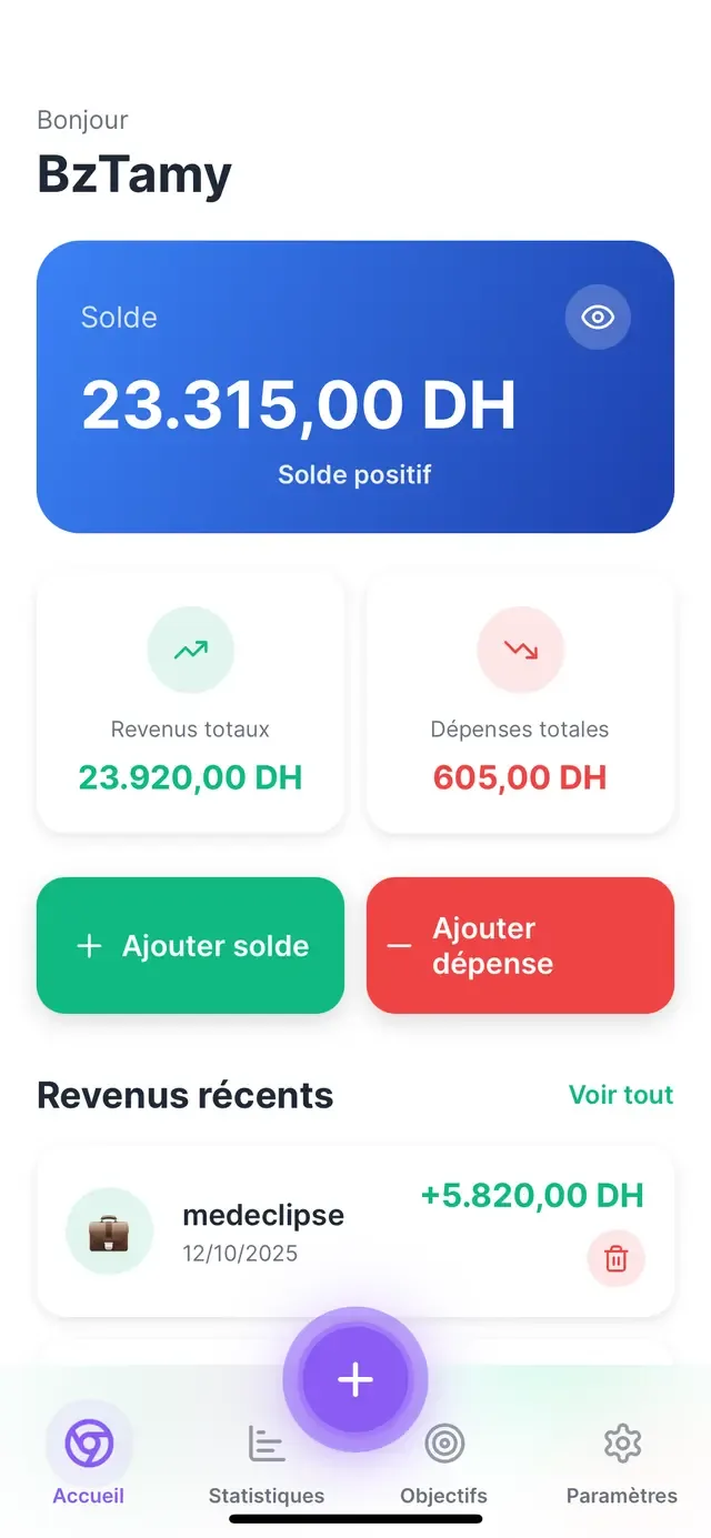 ديمو ديال تطبيق بزطامي